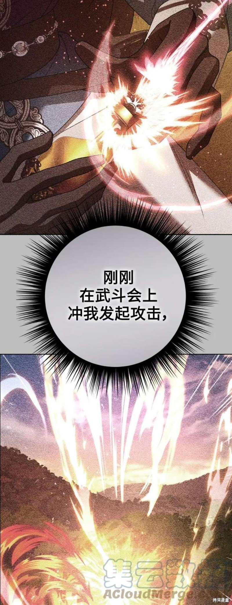 第145话