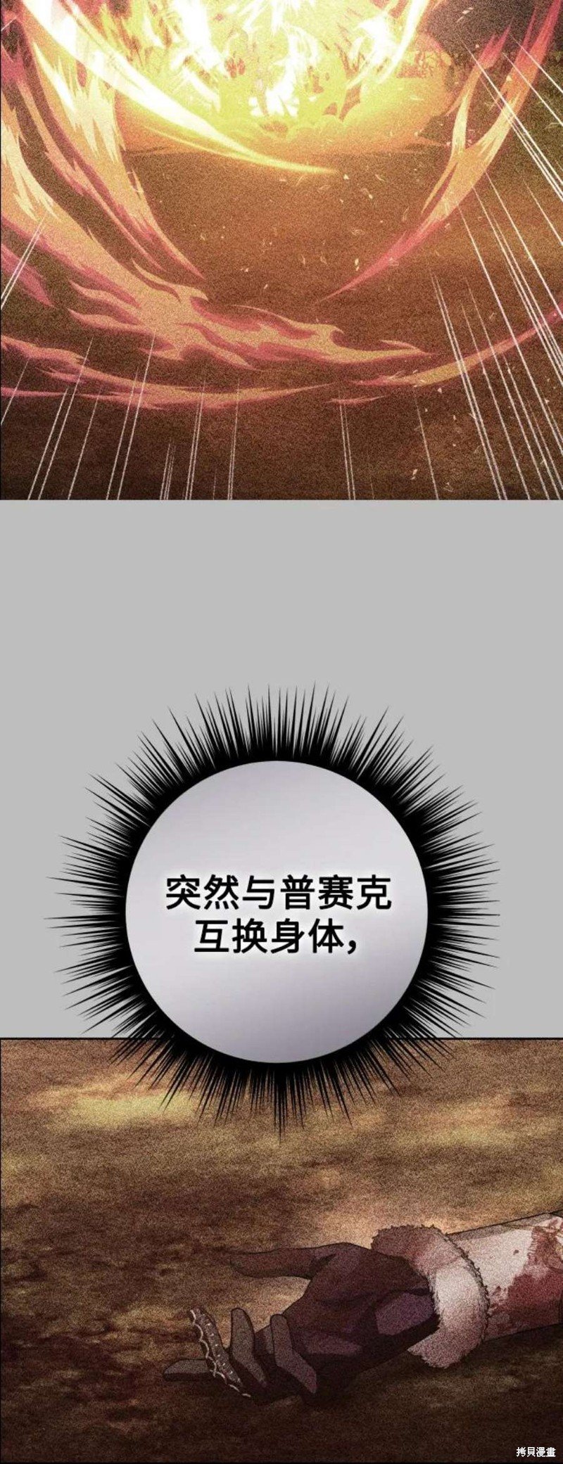 第145话