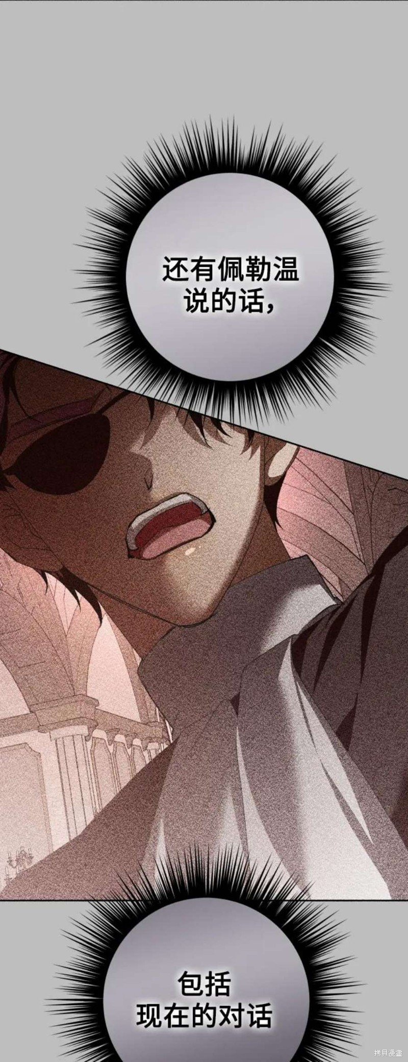 第145话