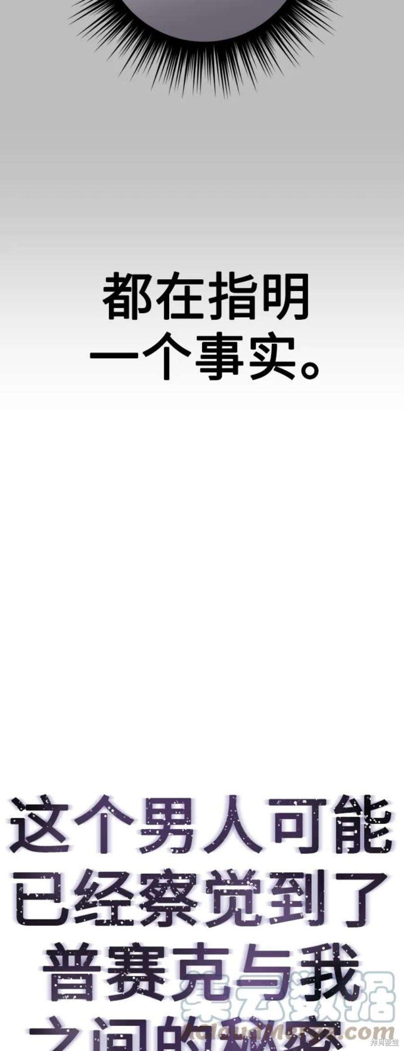 第145话