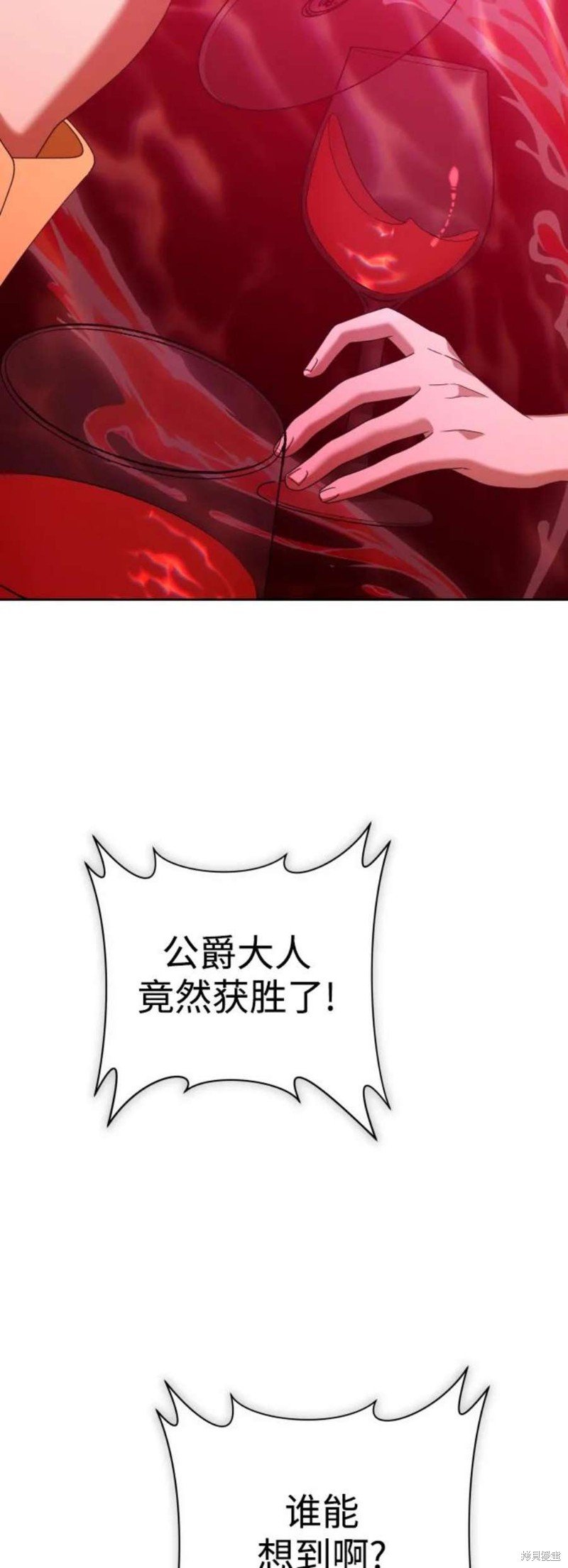 第145话