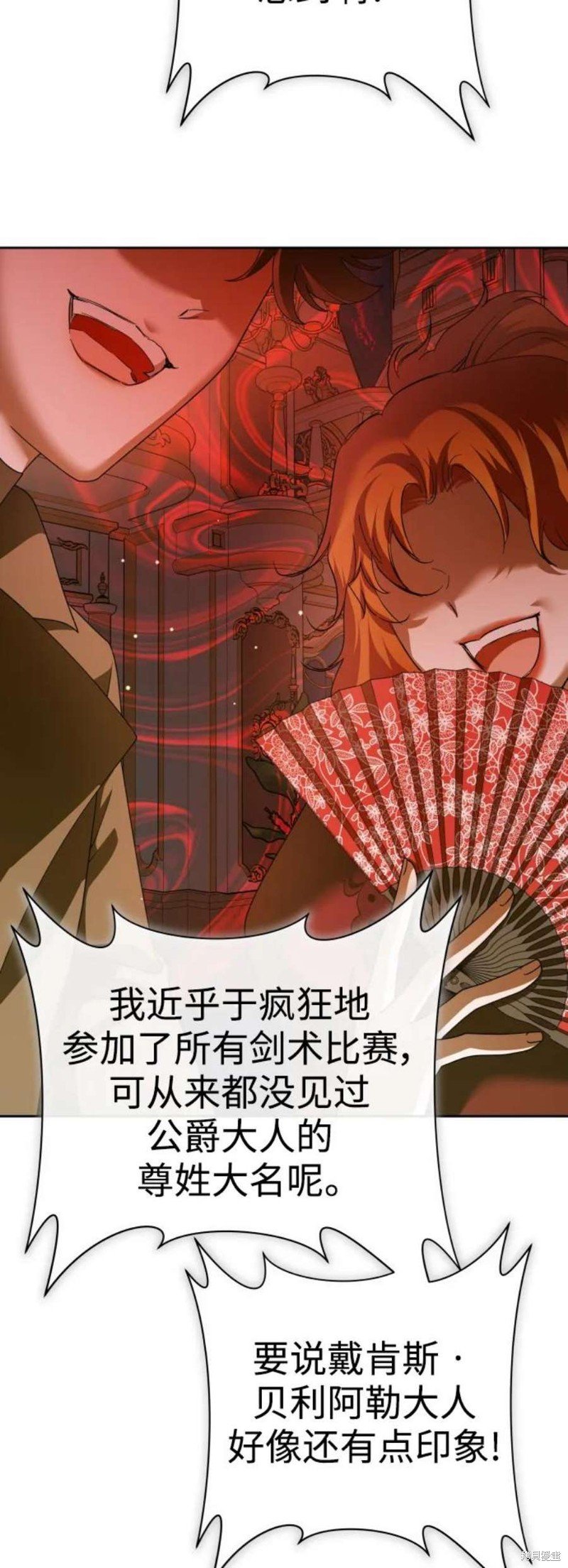 第145话