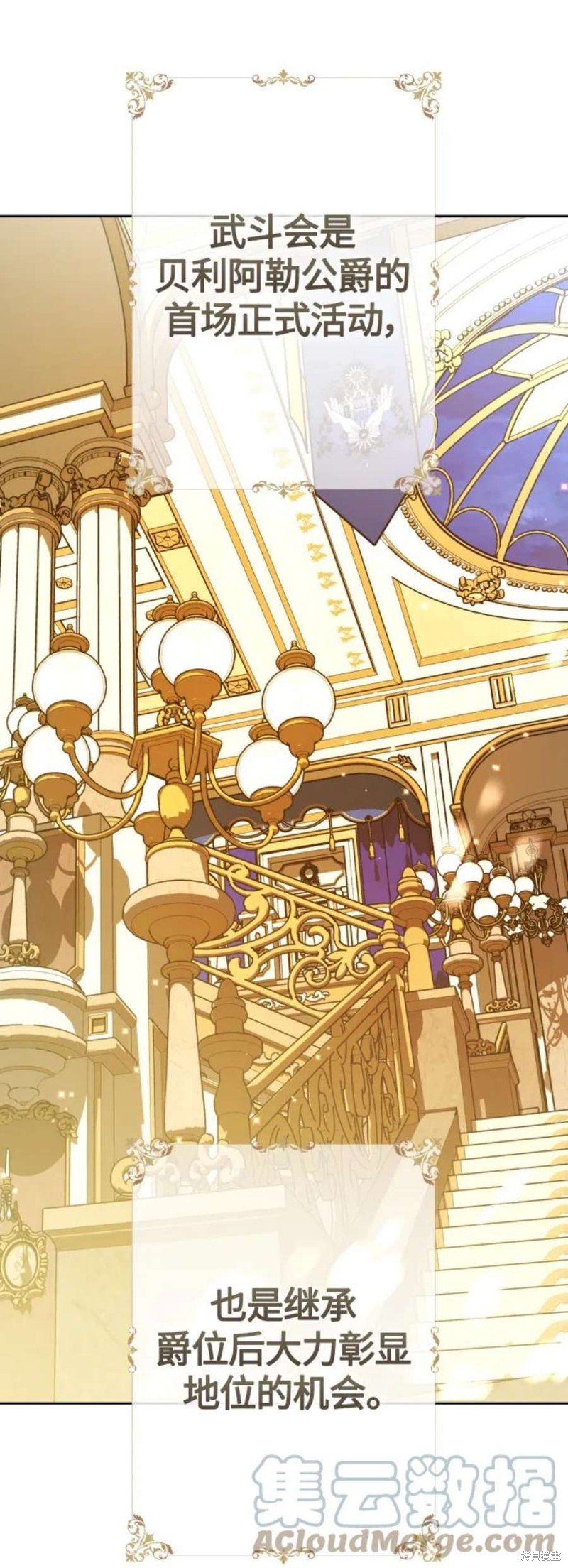 第145话