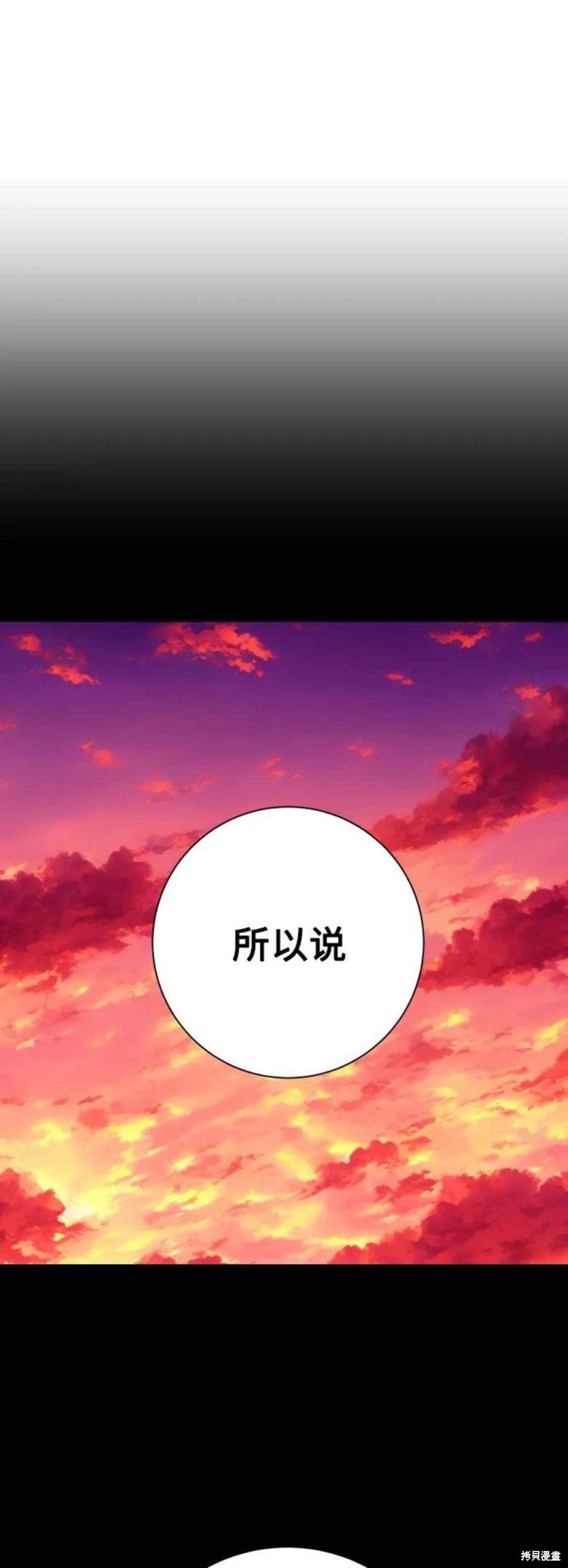 第145话