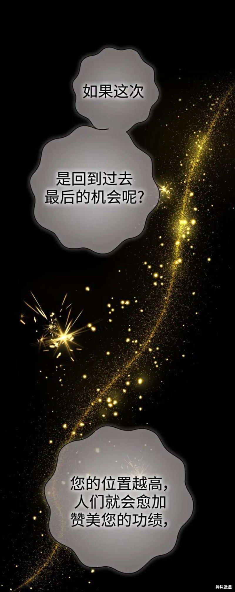 第145话