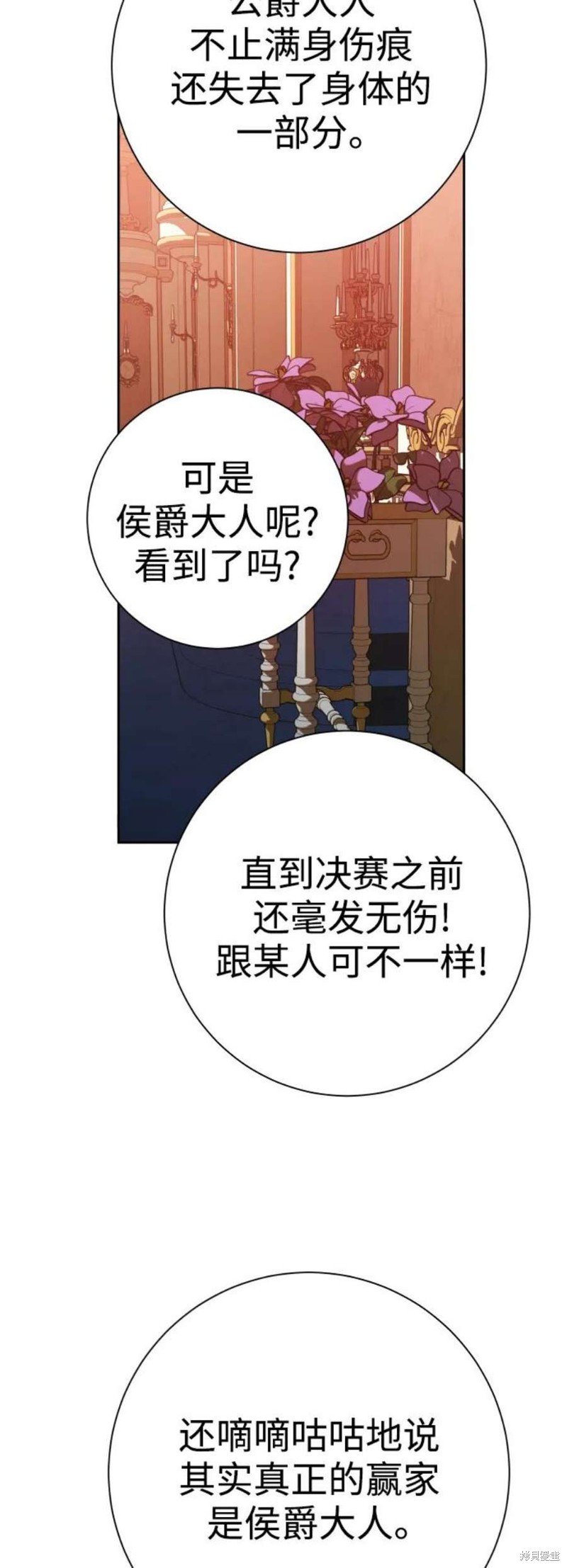 第145话