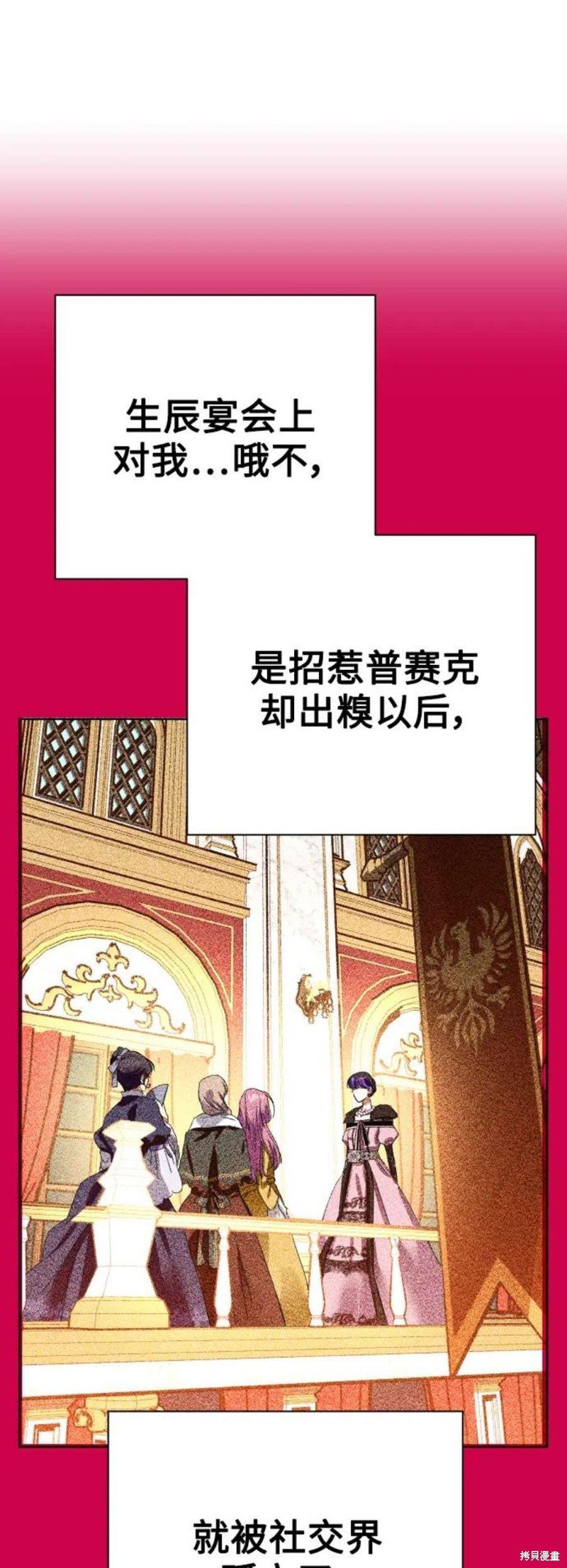 第145话