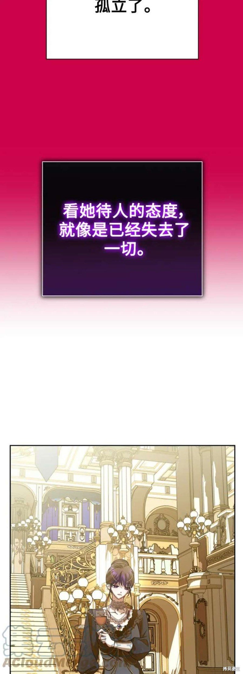 第145话