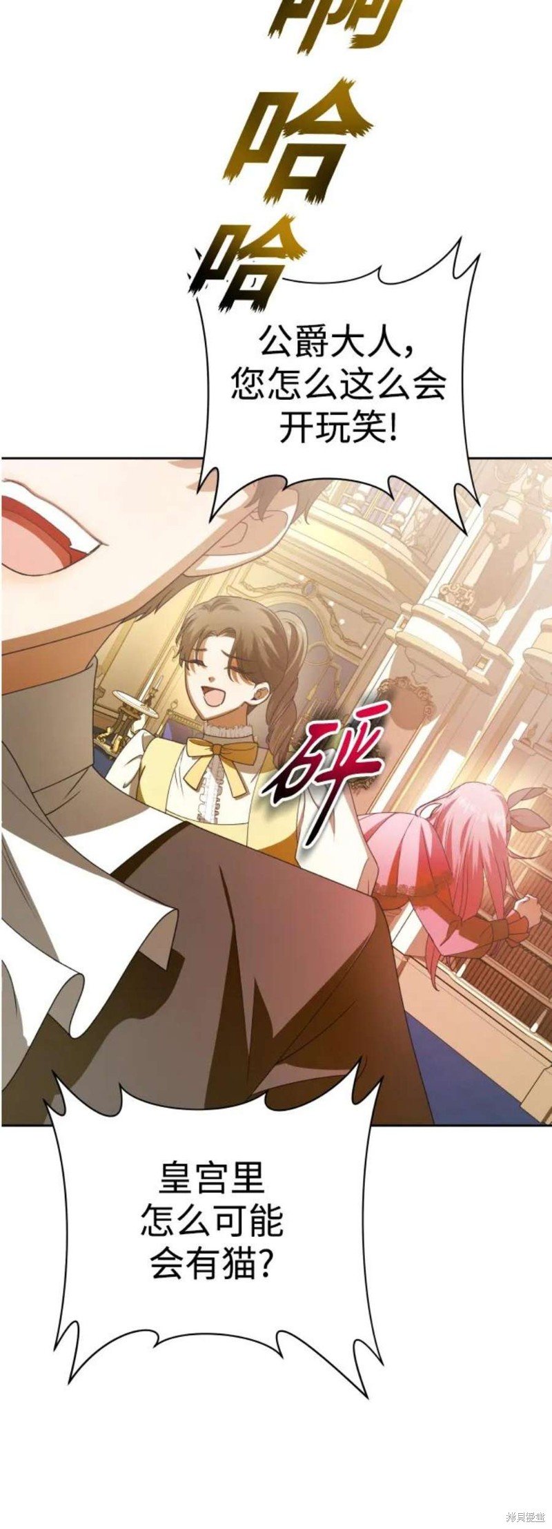 第145话