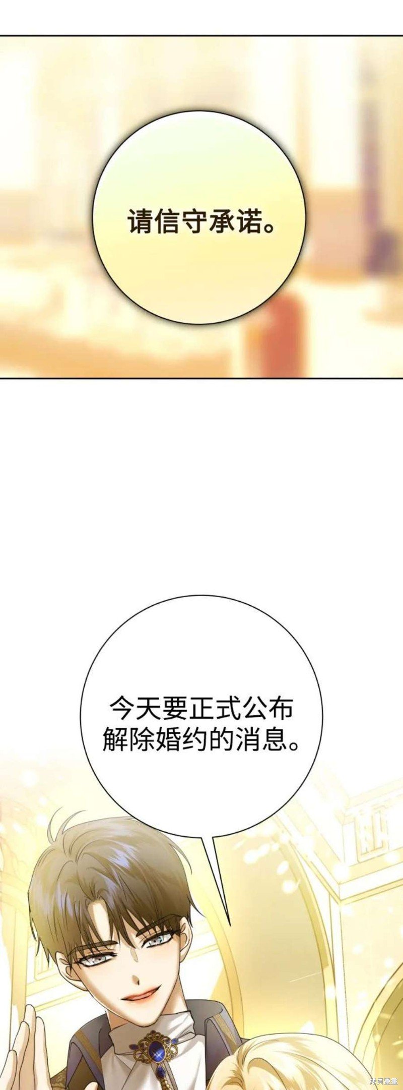 第145话