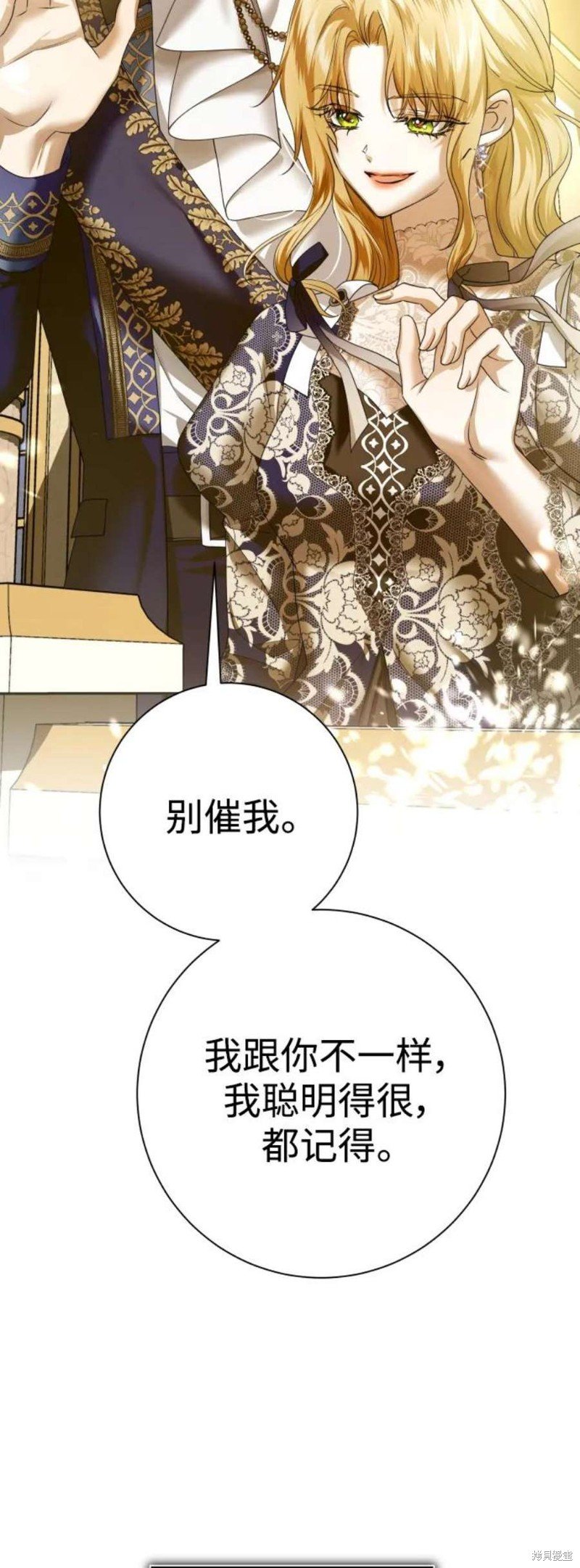 第145话