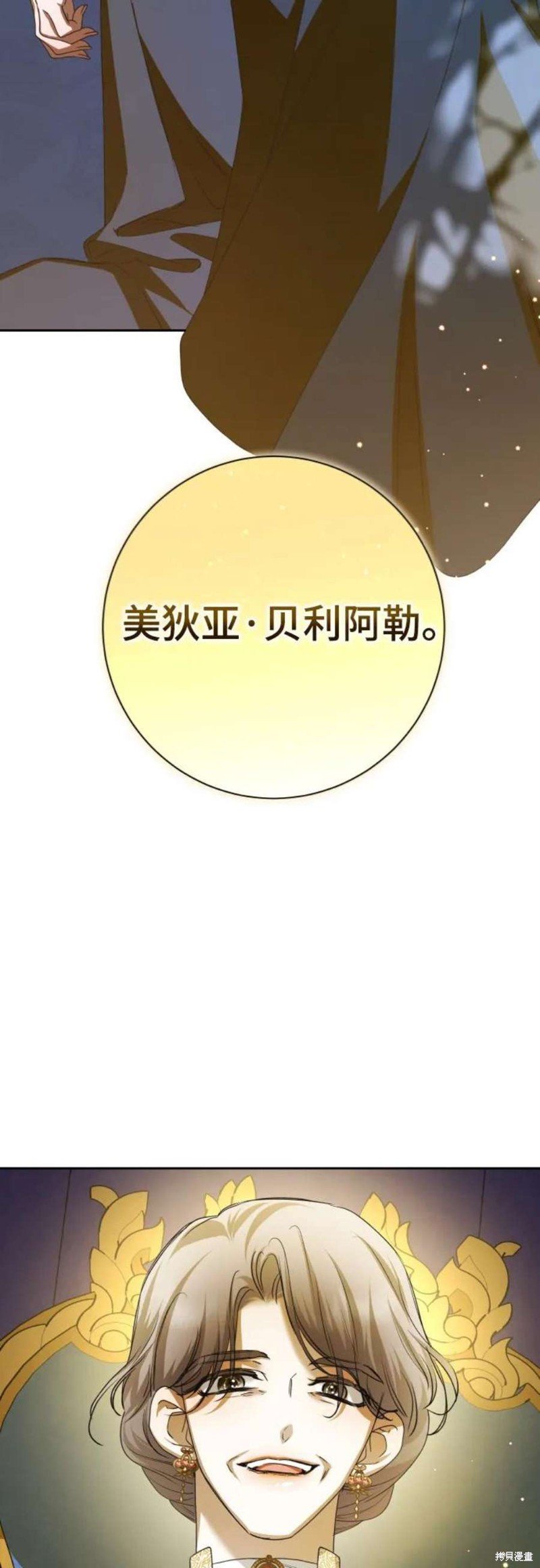第146话