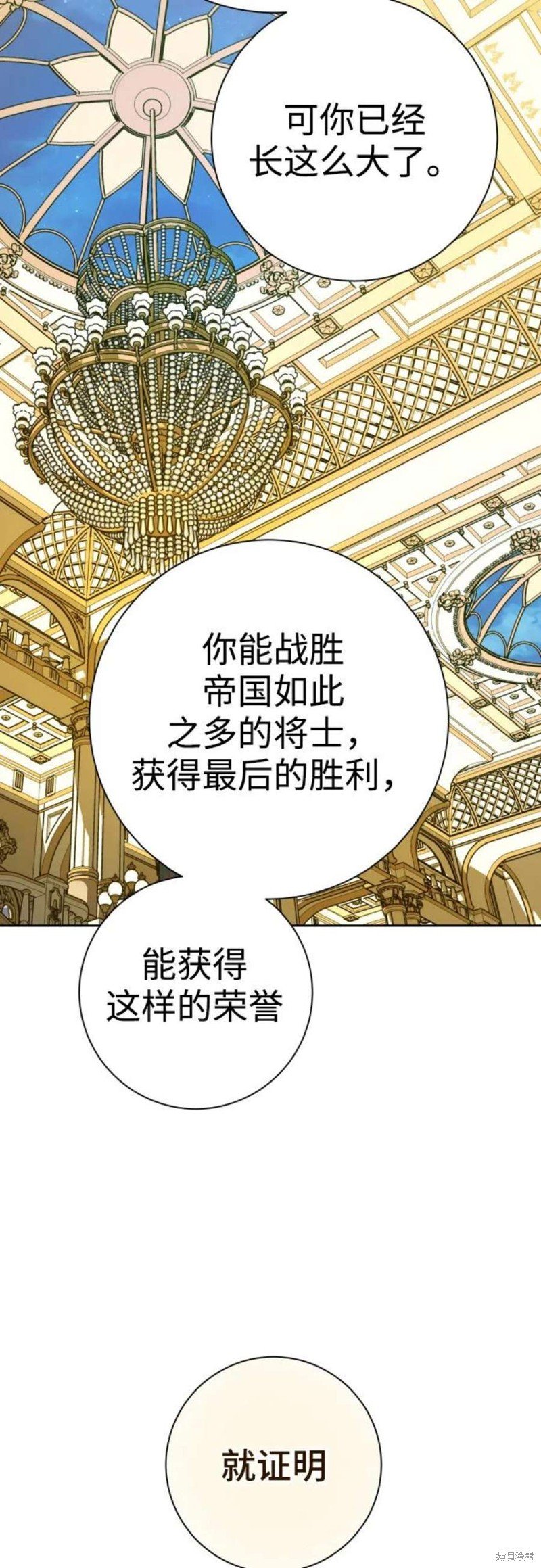 第146话