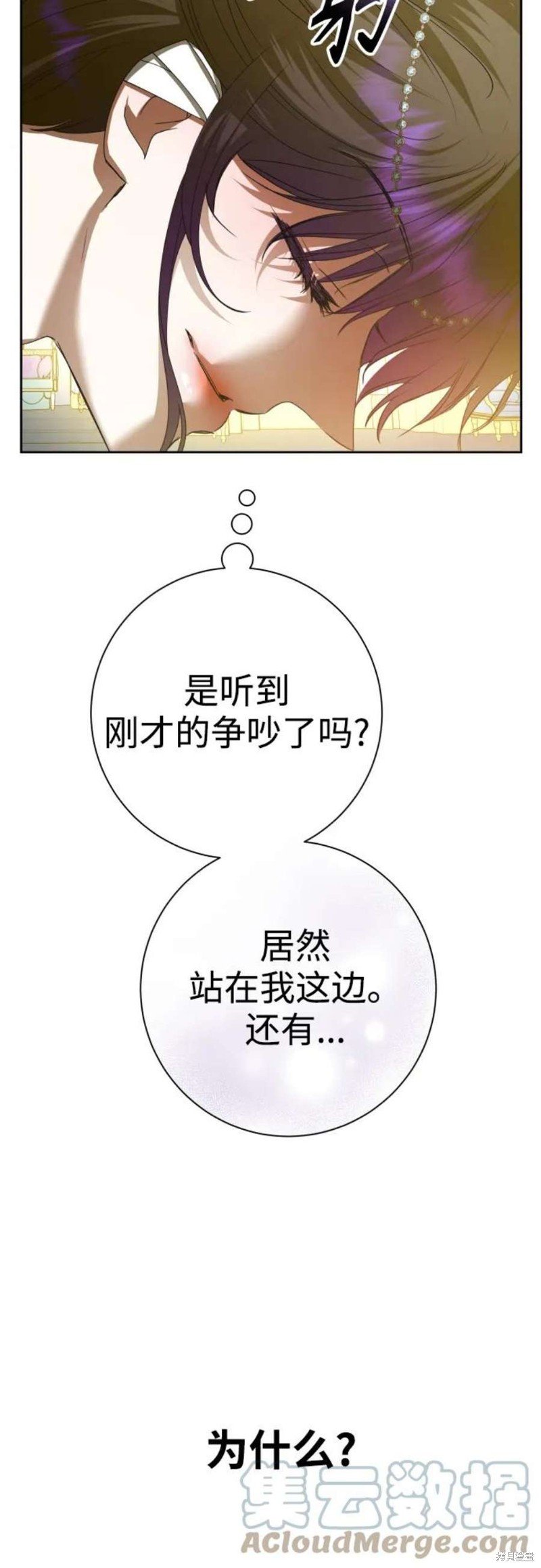 第146话