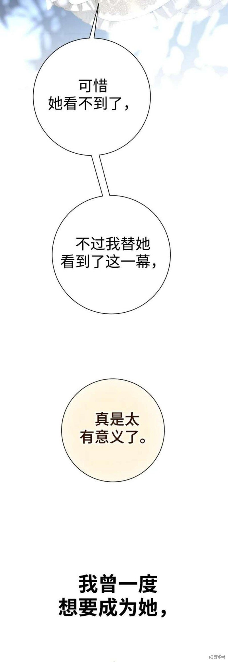 第146话