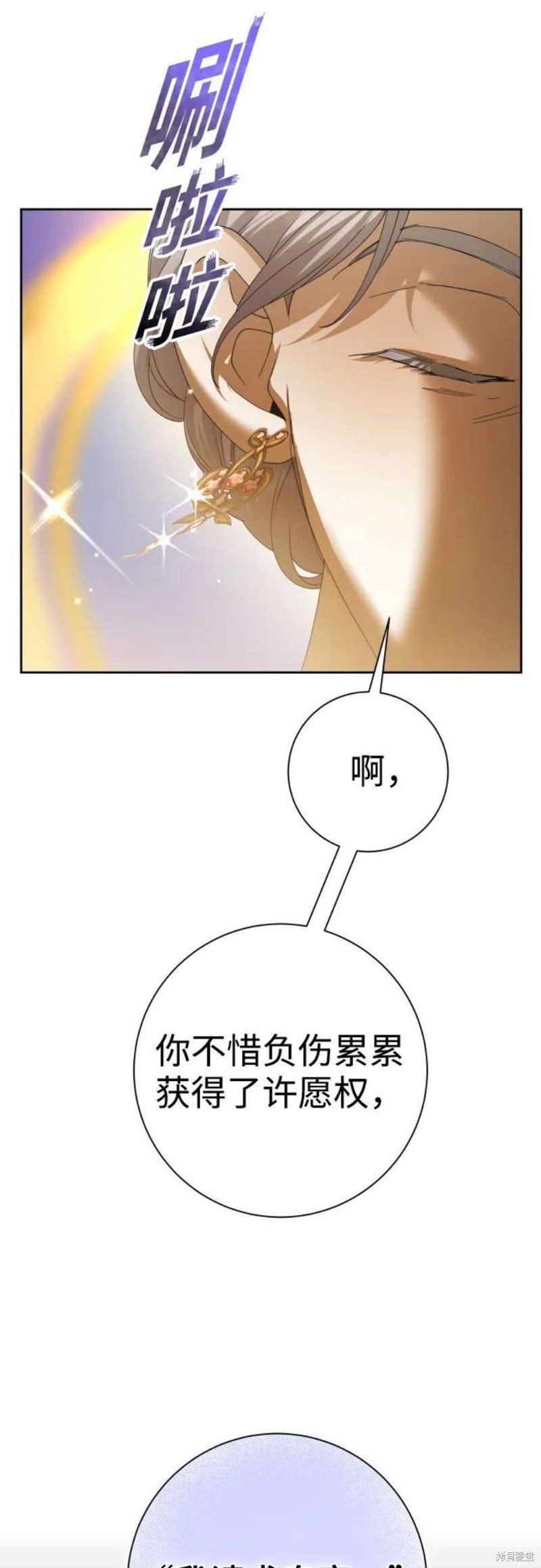 第146话