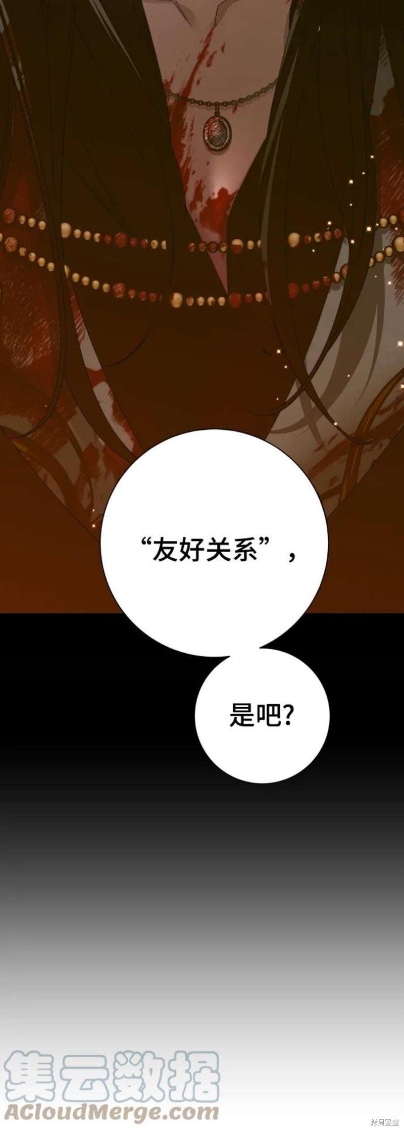 第146话