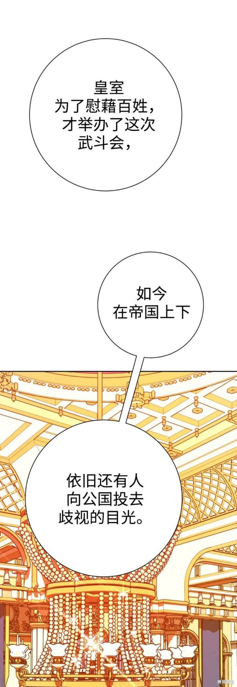 第146话