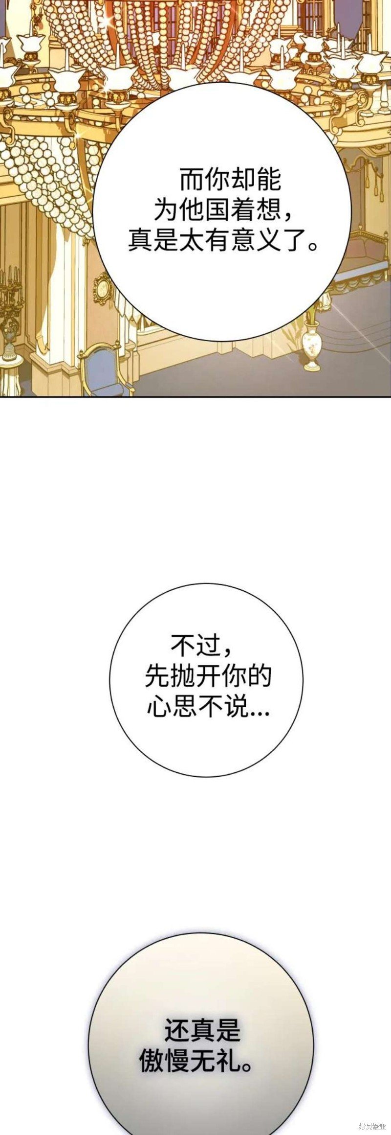 第146话
