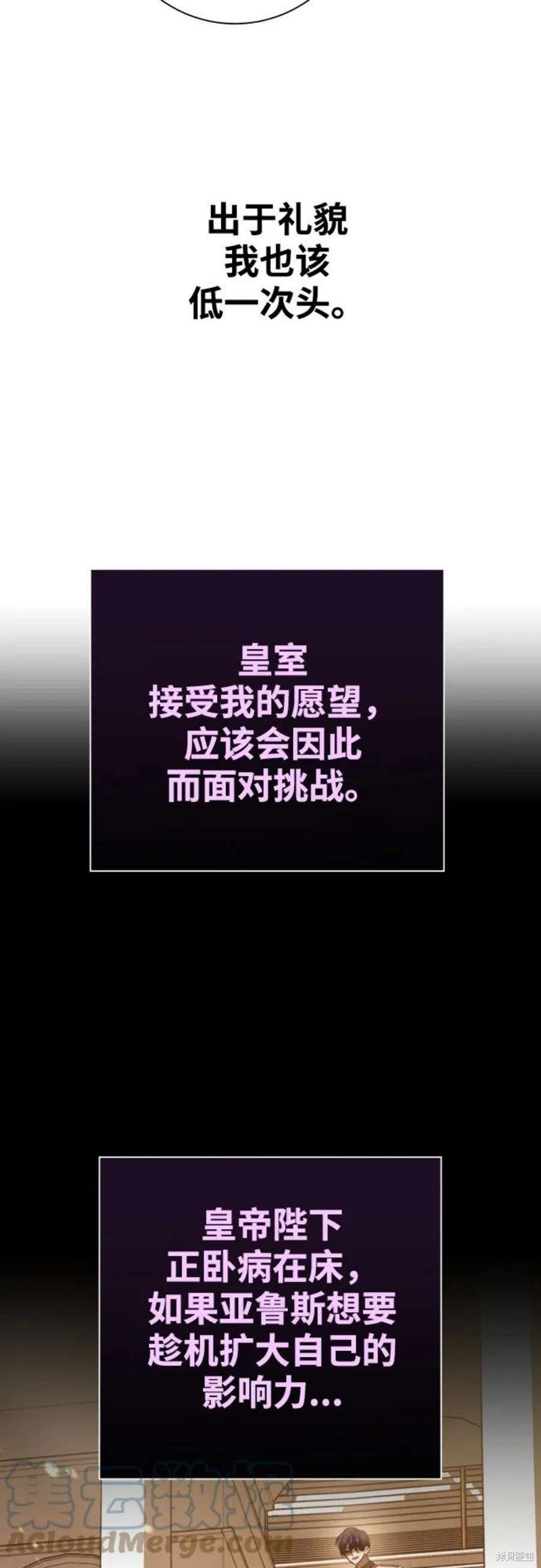 第146话
