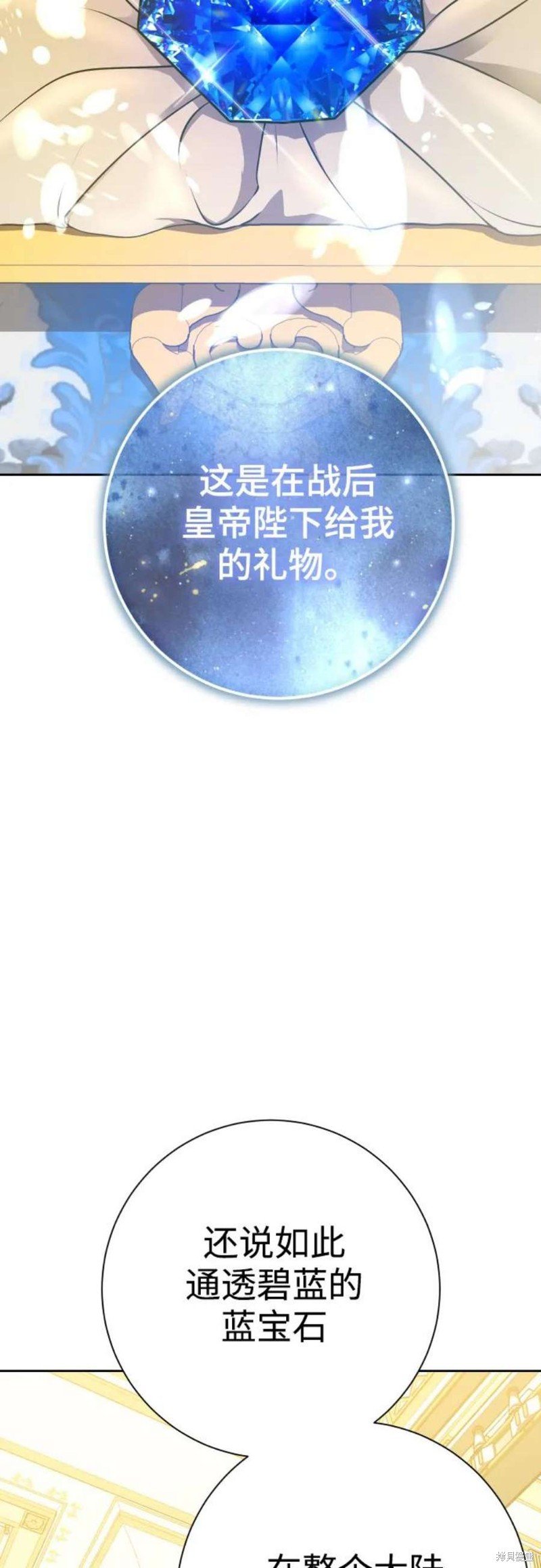 第146话