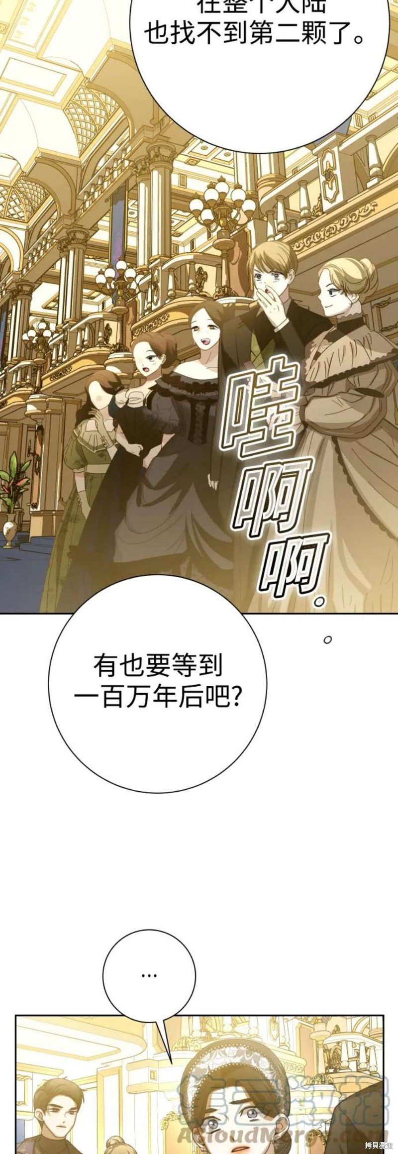 第146话