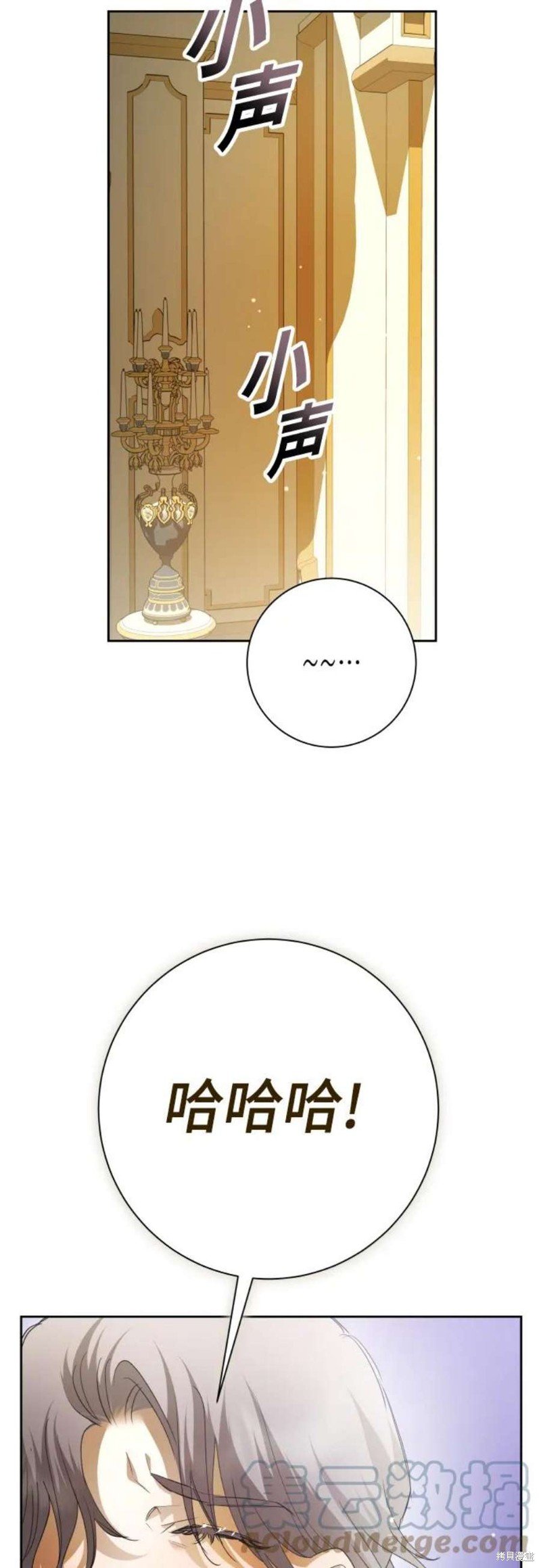第146话
