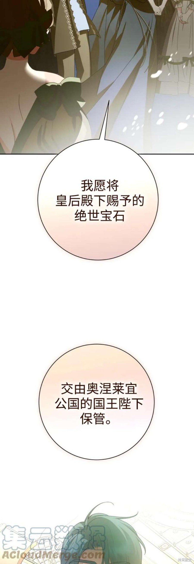 第146话