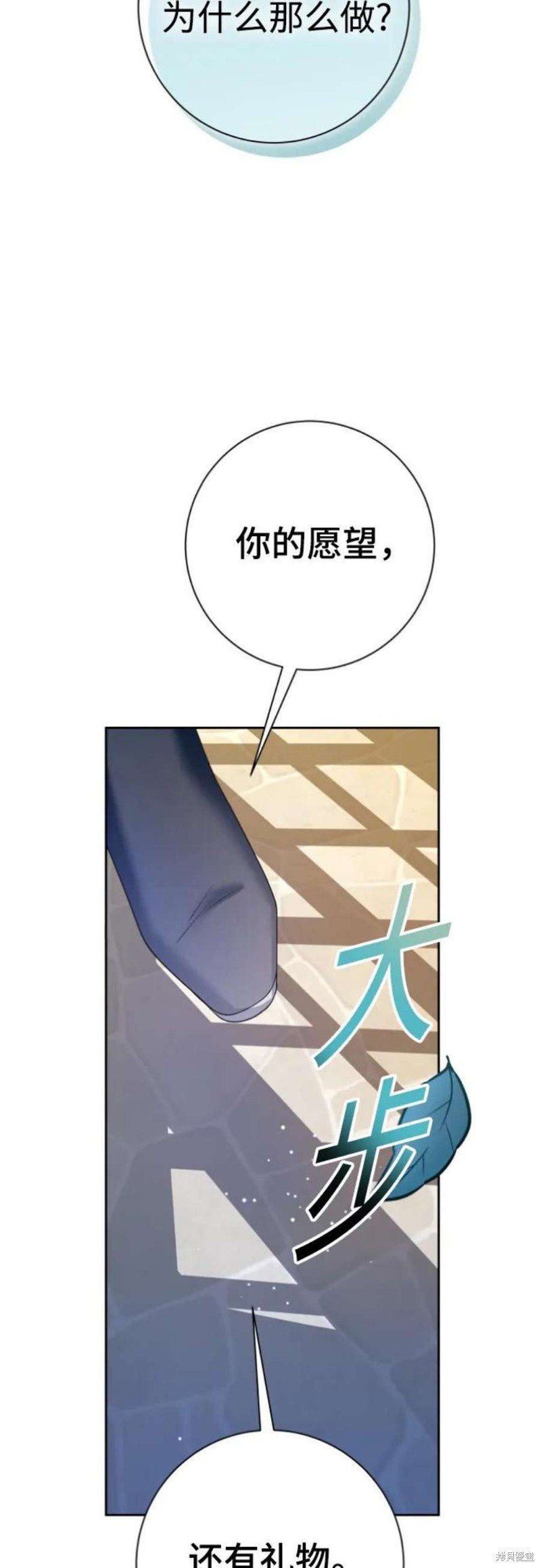 第146话