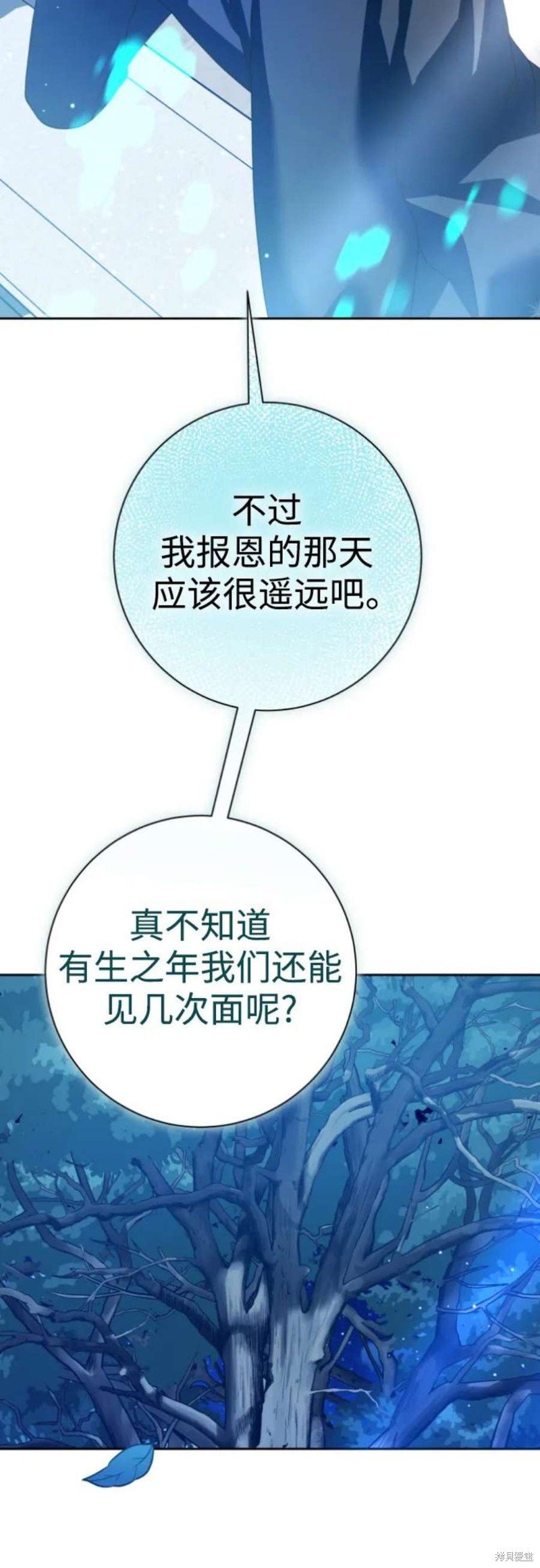 第146话