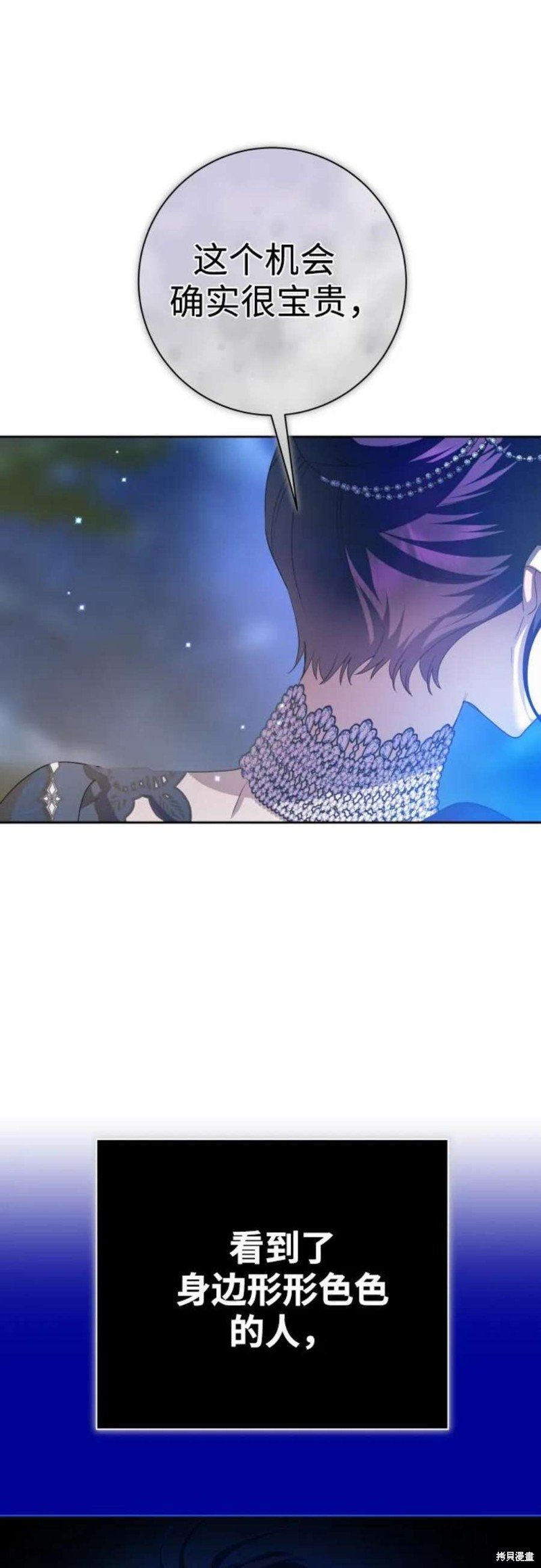 第146话