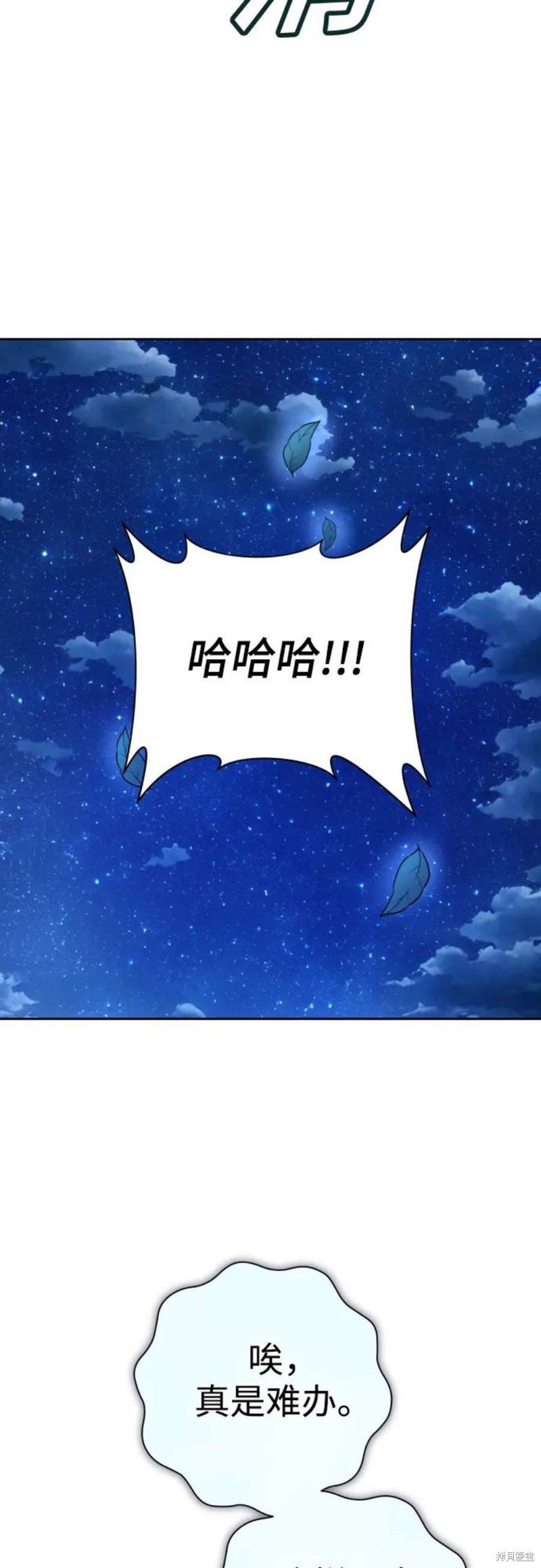 第146话