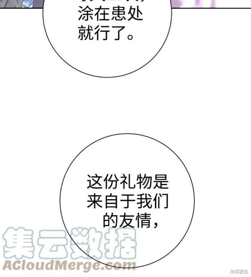 第146话