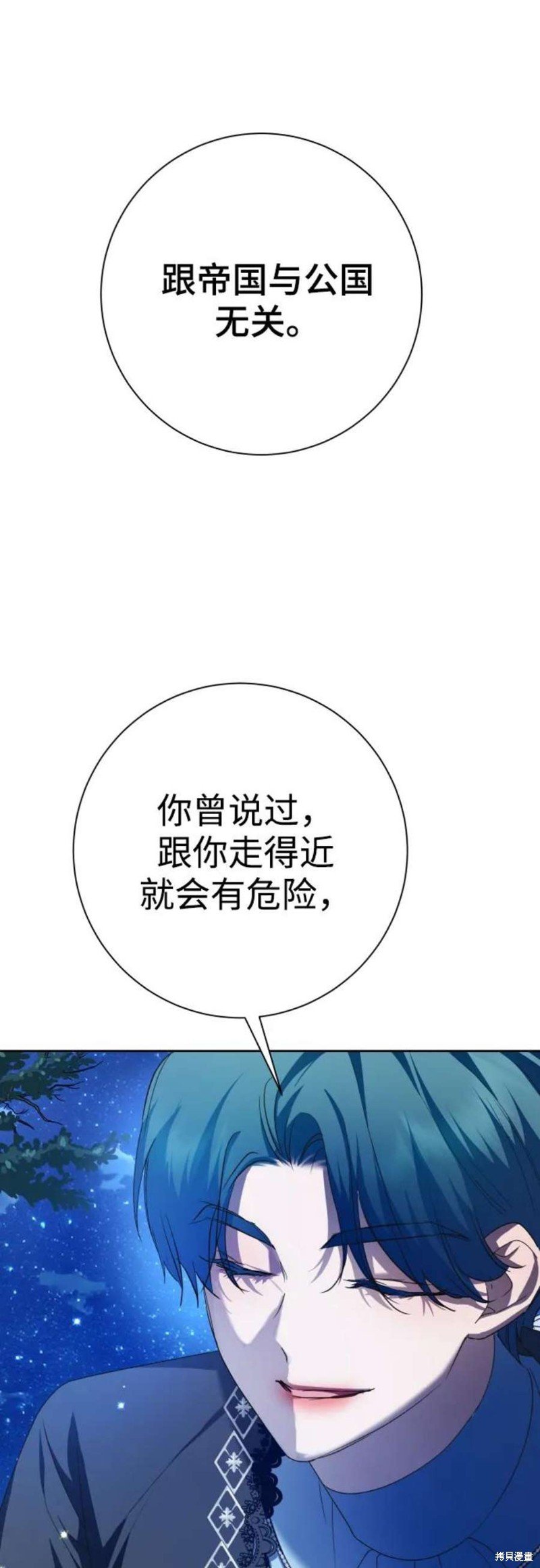 第146话