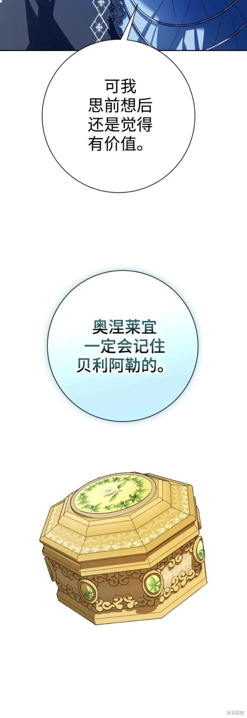 第146话