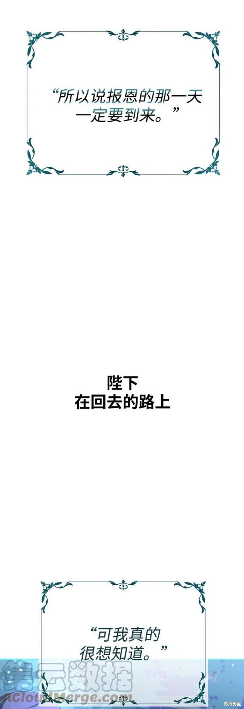 第146话