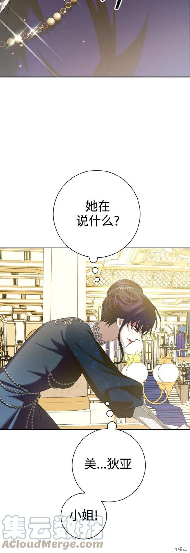 第146话
