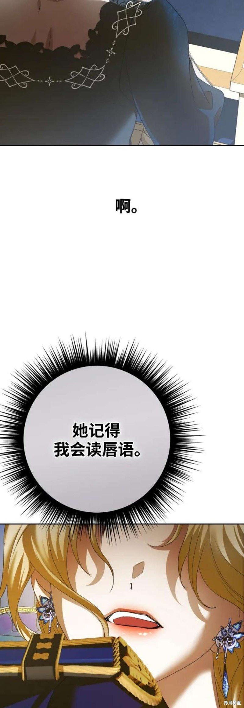 第146话