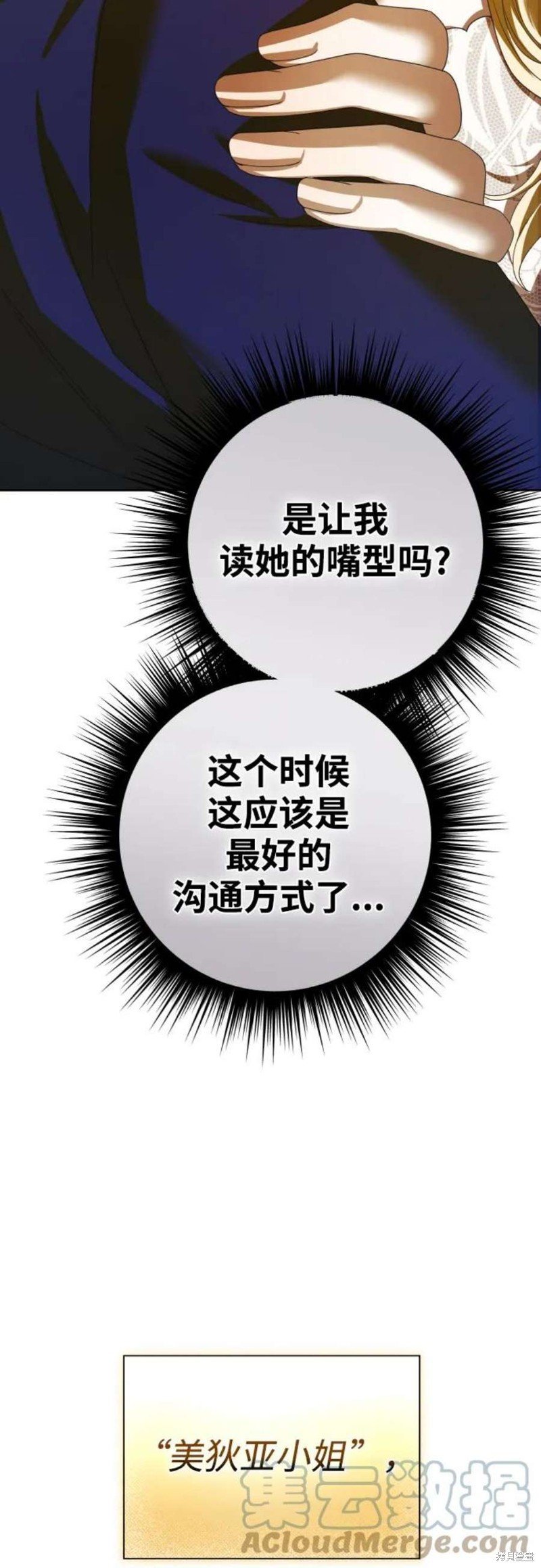 第146话