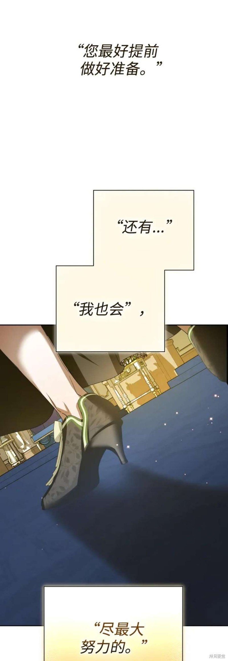 第146话