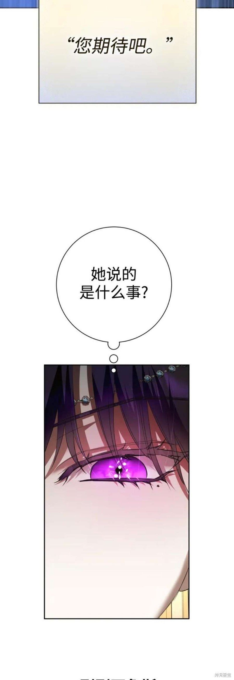 第146话