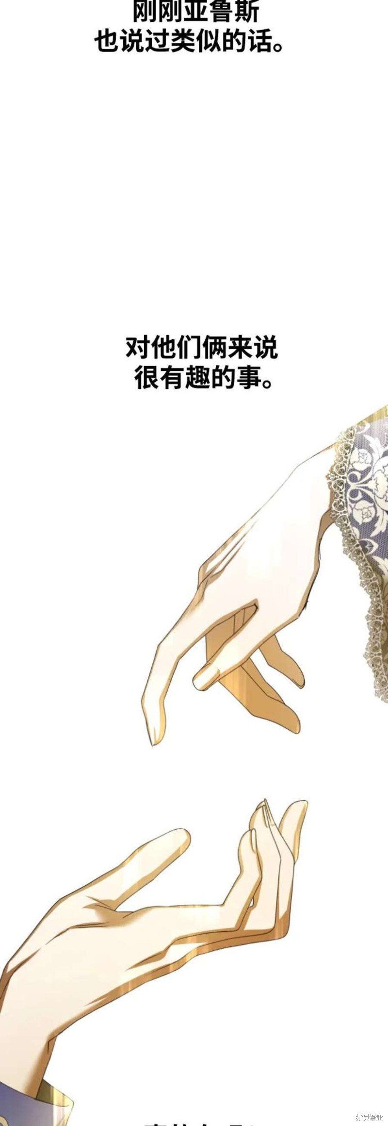 第146话