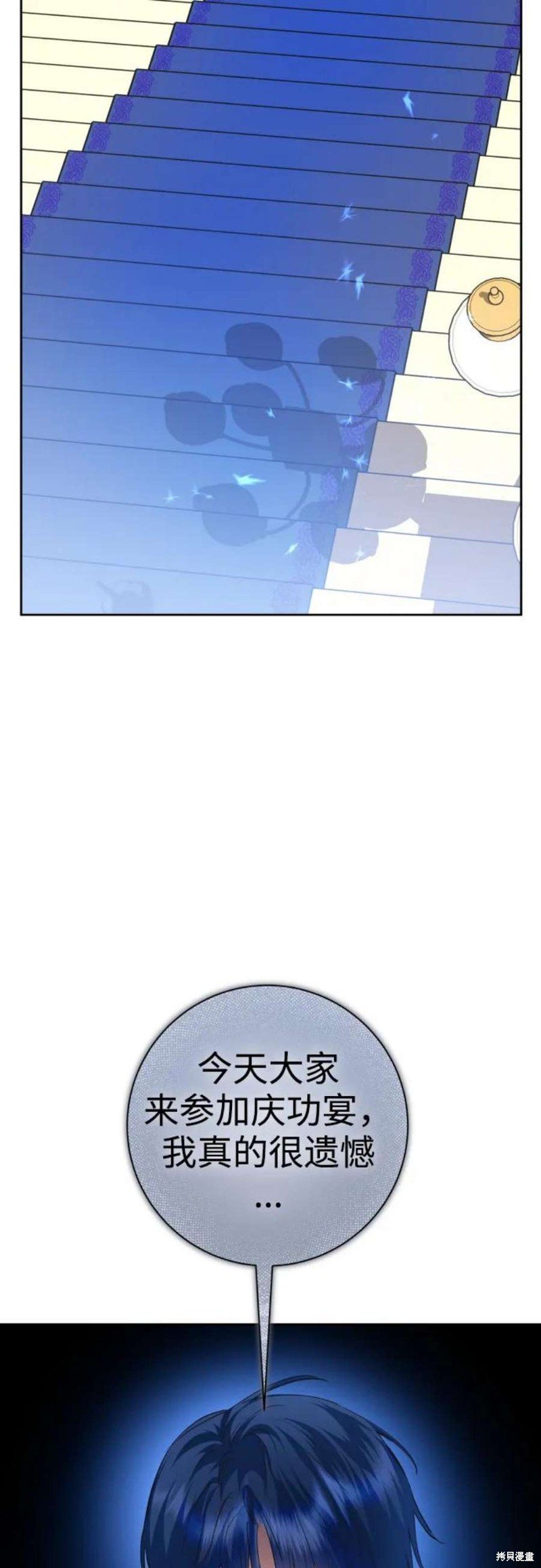 第146话
