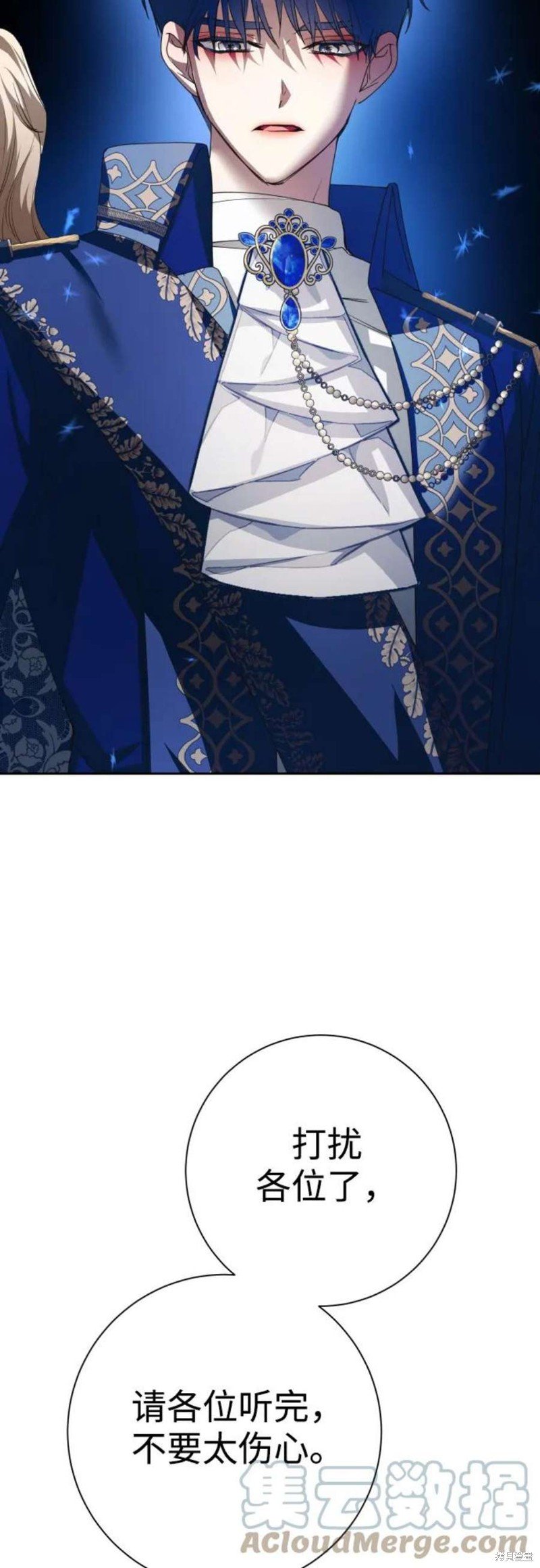 第146话