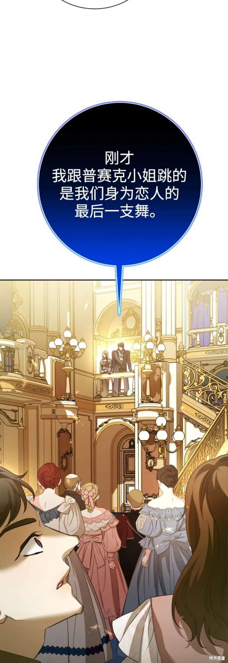 第146话