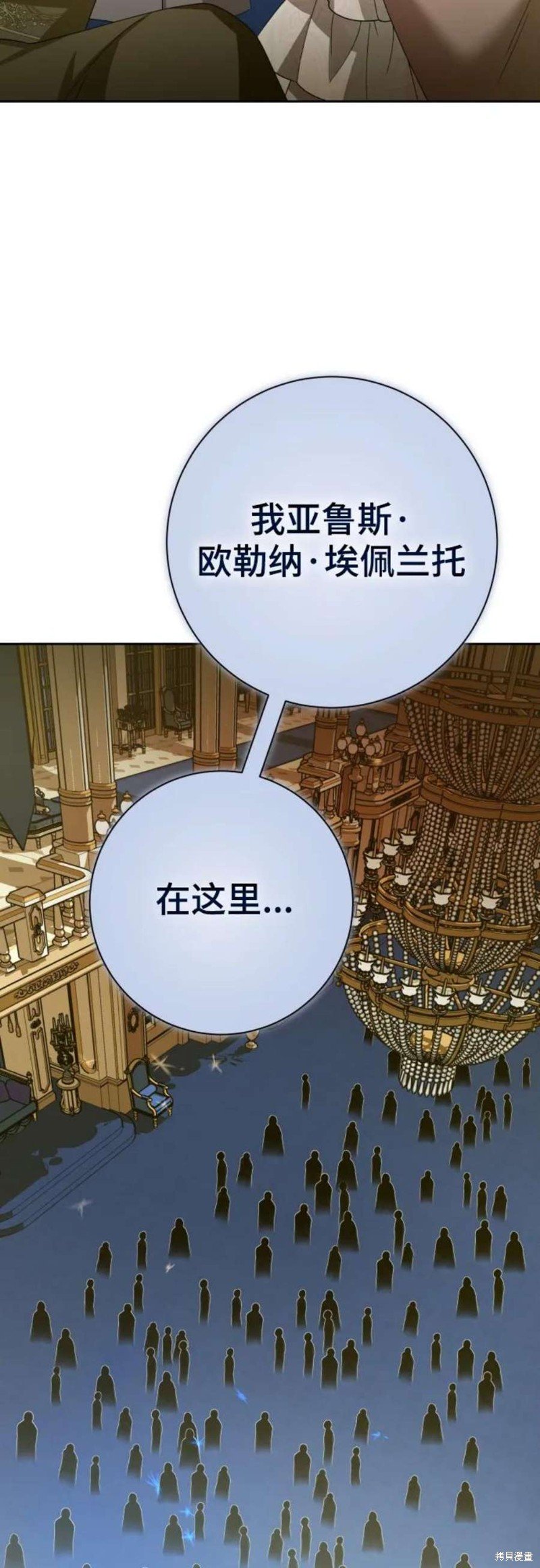 第146话