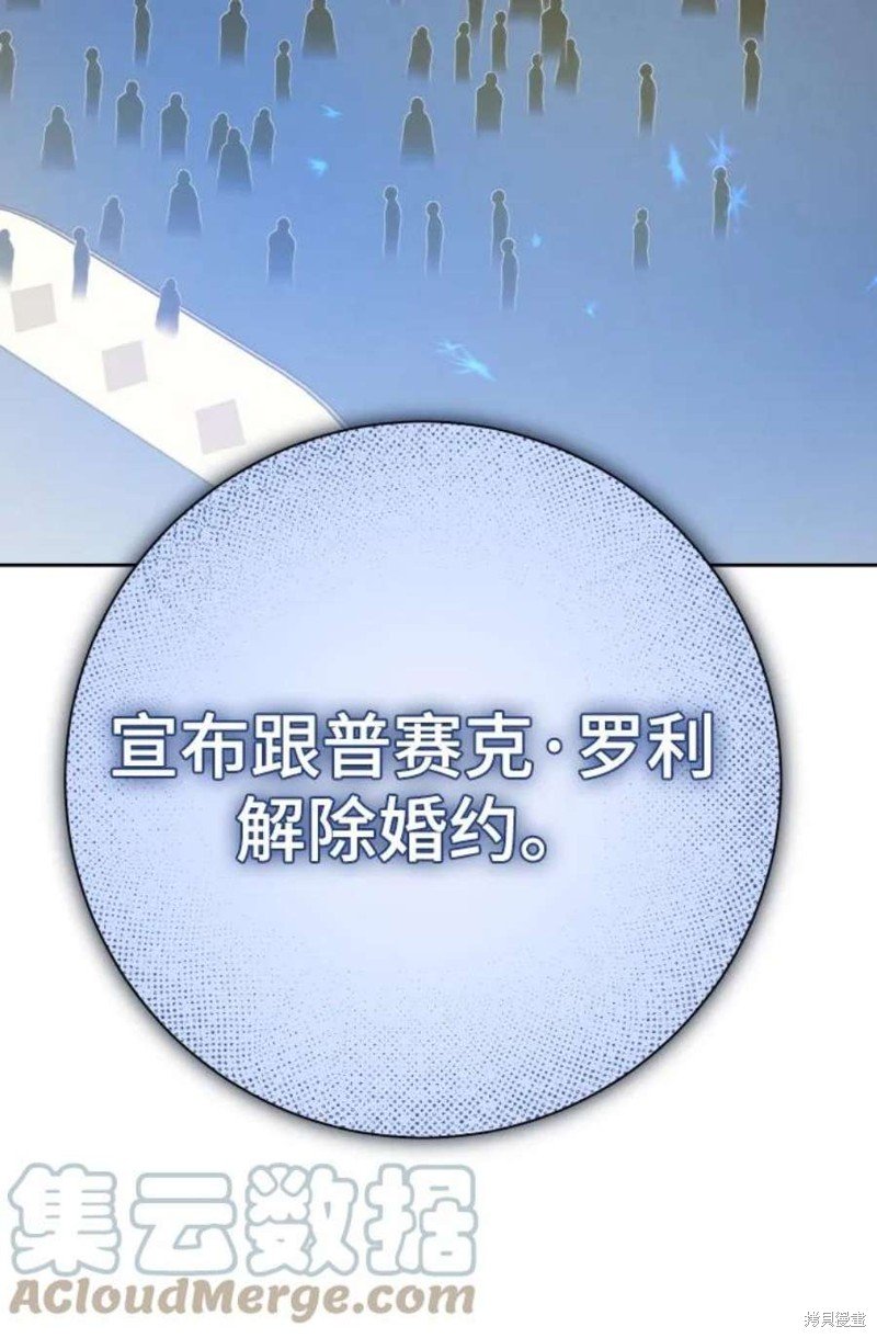 第146话