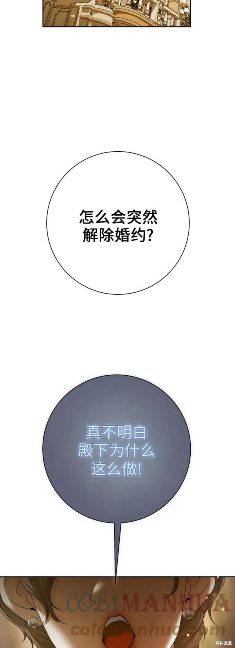 第147话