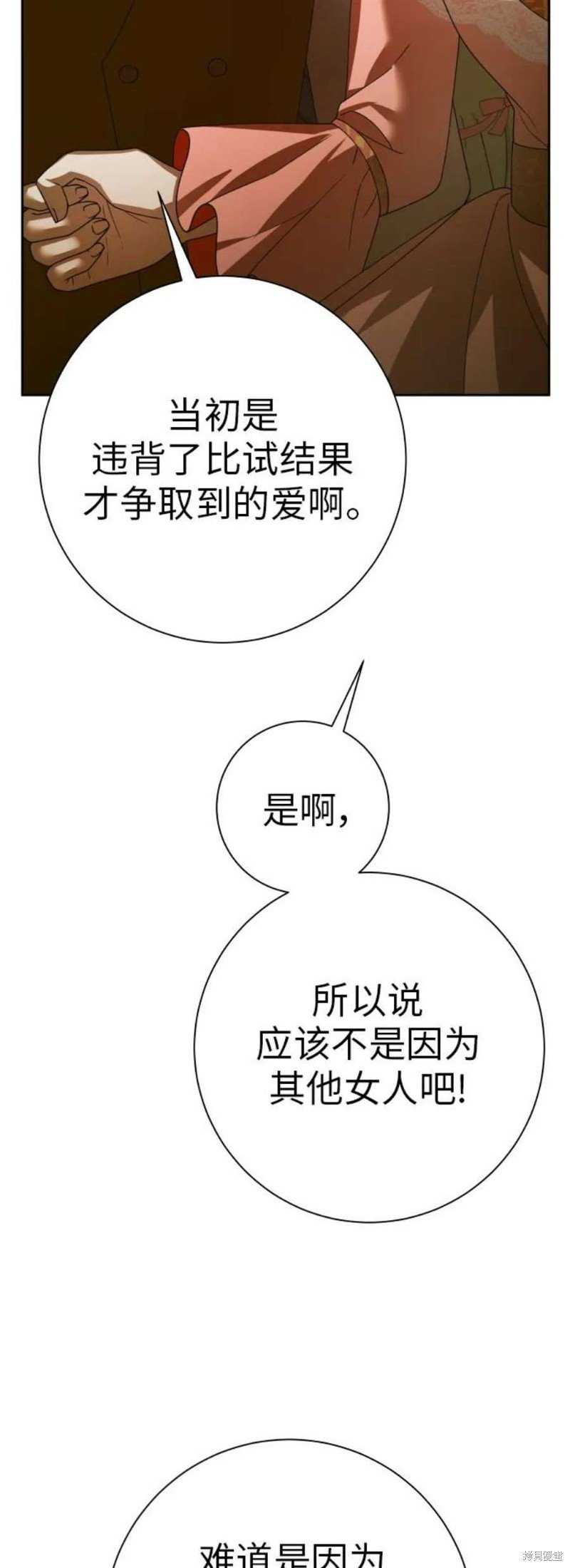 第147话