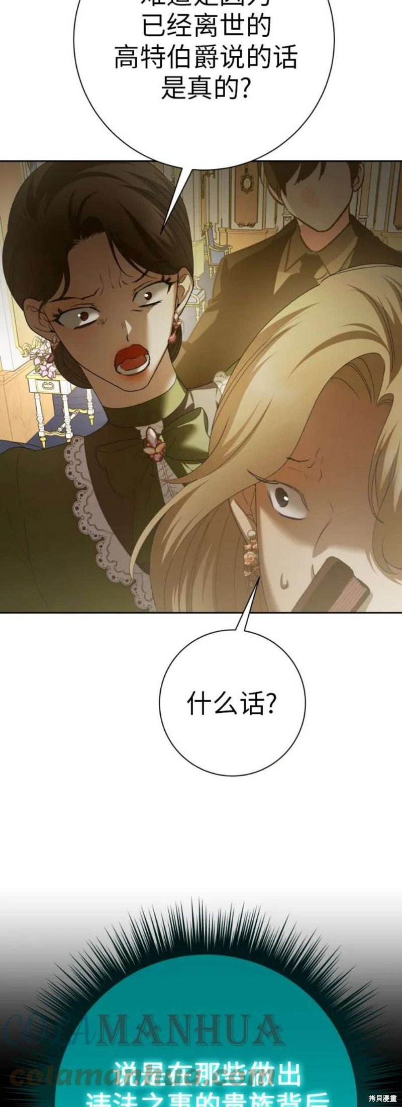 第147话